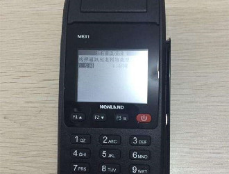 POS機會不會被取代？