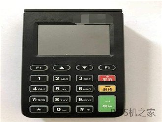 個人使用的POS機(jī)應(yīng)該怎么選？
