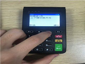 申請(qǐng)pos機(jī)都需要什么？